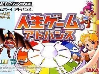 Jinsei Game Advance - Game of Life