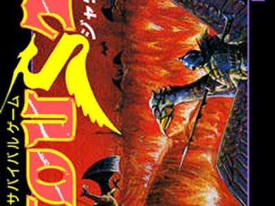 Joust