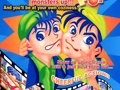 Thumbnail 2