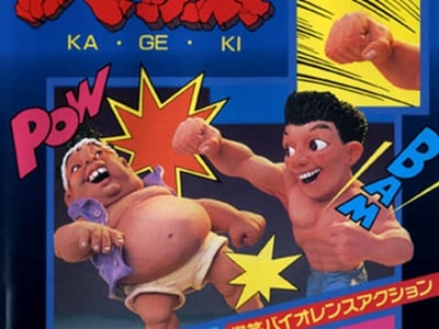 Ka-Ge-Ki