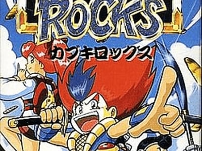 Kabuki Rocks