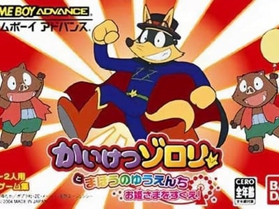 Kaiketsu Zorori to Mahou no Yuuenchi - Ohimesama o Sukue!