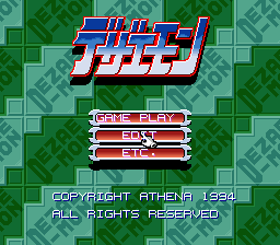 The title screen displays a blue and red logo at the top center against a green checkered background. Below the logo are two horizontally-stacked menu bars with white text on dark backgrounds, likely representing selectable options. At the bottom, white text reads "COPYRIGHT ATHENA 1994" and "ALL RIGHTS RESERVED". The overall visual style uses 16-bit sprite graphics with a limited color palette typical of early 1990s SNES games.