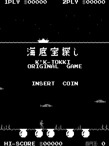 The title screen displays Japanese text reading 'Kaitei Takara Sagashi' centered in white characters against a black starfield background. Below the title, white text reads 'K.K. TOKKI' and 'ORIGINAL GAME'. An 'INSERT COIN' prompt appears in the middle-lower portion. At the bottom, a horizontal line of five white circular objects sits above text reading 'HI-SCORE' with a score display of '000000' on the left and 'SAME' on the right. Score displays for 1PLY and 2PLY each showing '000000' appear at the top of the screen. The entire scene uses simple monochrome graphics typical of early 1980s arcade cabinets.