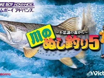 Kawa no Nushi Tsuri 5 - Fushigi no Mori kara