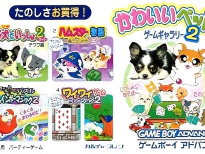 Kawaii Pet Game Gallery 2