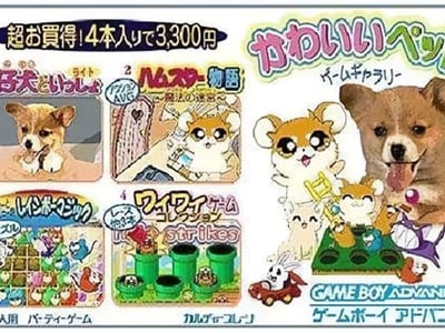Kawaii Pet Game Gallery