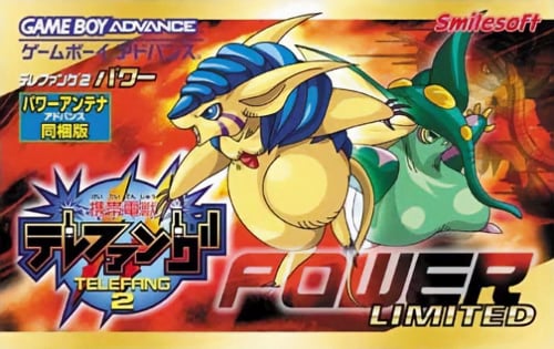 Keitai Denjuu Telefang 2 - Power