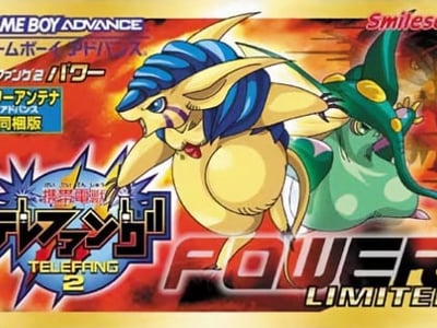 Keitai Denjuu Telefang 2 - Power