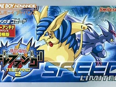 Keitai Denjuu Telefang 2 - Speed