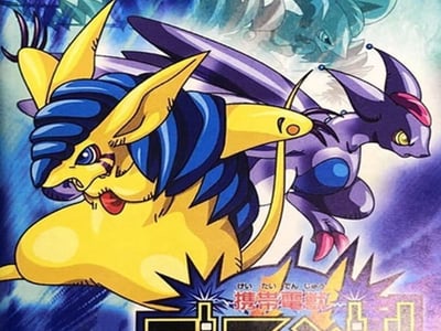 Keitai Denjuu Telefang 2