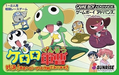 Keroro Gunsou - Taiketsu! Gekisou Keronprix Daisakusen de Arimasu!!