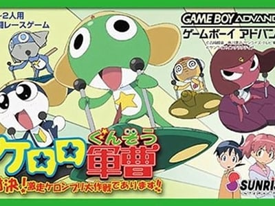 Keroro Gunsou - Taiketsu! Gekisou Keronprix Daisakusen de Arimasu!!