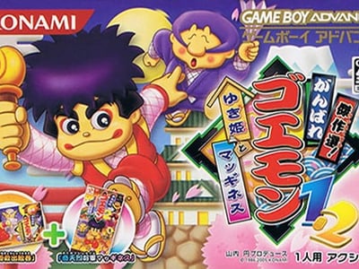 Kessaku Sen! - Ganbare Goemon 1, 2 - Yuki Hime to Magginesu