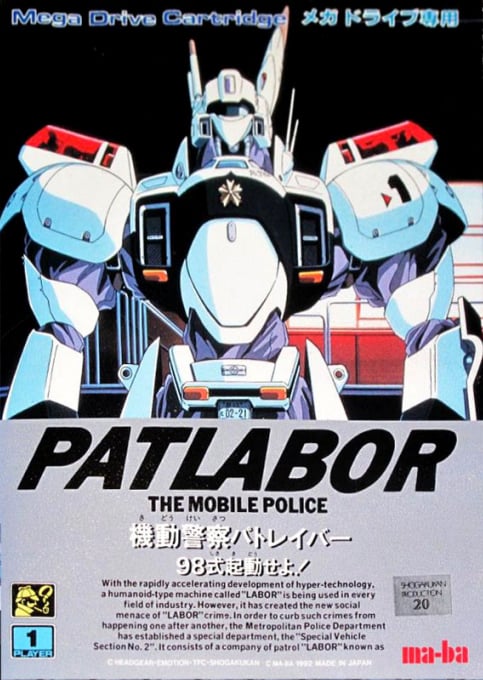 Kidou Keisatsu Patlabor - 98-Shiki Kidou Seyo!