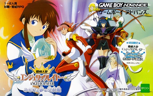 Kidou Tenshi Angelic Layer - Misaki to Yume no Tenshi-tachi