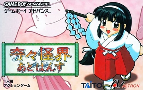 Kikikai-kai Advance