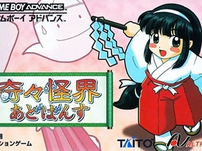 Kikikai-kai Advance