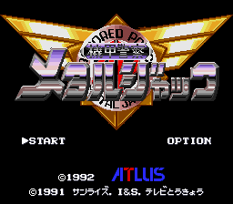 The title screen displays a golden-winged emblem at the center with Japanese characters and the Atlus logo, flanked by pixelated mechanical robot sprites in gray and blue tones against a black background. Below the emblem, white text reads '>START' on the left and 'OPTION' on the right. Copyright notices appear at the bottom in yellow and white text, indicating 1992 Atlus and 1993 ICS. The overall composition uses a symmetrical layout with retro 16-bit sprite graphics and a limited color palette typical of early 1990s console aesthetics.