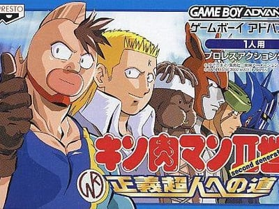 Kinnikuman II-Sei - Seigi Choujin e no Michi
