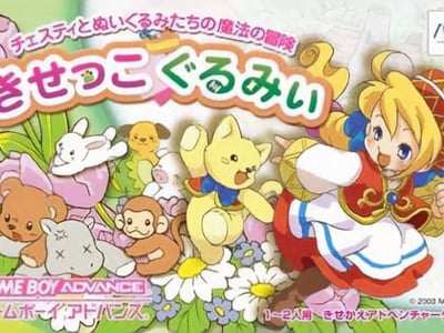 Kisekko Gurumii - Chesty to Nuigurumi-tachi no Mahou no Bouken