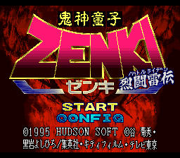 The title screen features large pink and yellow stylized Japanese characters at the top, with a red fiery texture background. Below that, a prominent red logo reads "ZENKI" in metallic lettering with Japanese subtitle text "超械番禍" underneath. A blue "START" button is centered near the bottom. Copyright text for Hudson Soft and production credits appear in small white text at the very bottom of the screen. The overall visual style employs pixelated 16-bit sprite graphics typical of SNES games, with vibrant reds and warm color tones dominating the composition.