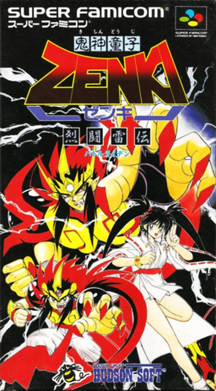 Kishin Douji Zenki - Battle Raiden