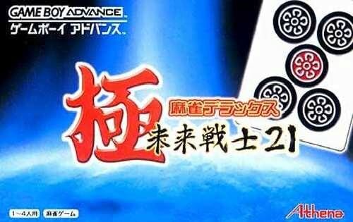Kiwame Mahjong Deluxe - Mirai Senshi 21