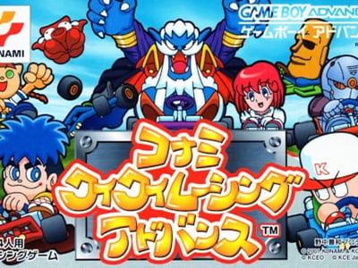 Konami Wai Wai Racing Advance