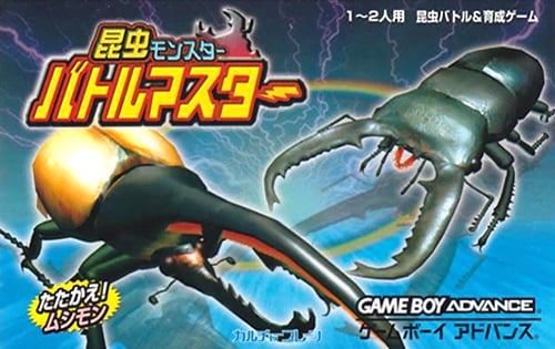 Konchuu Monster Battle Master