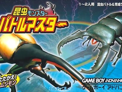 Konchuu Monster Battle Master