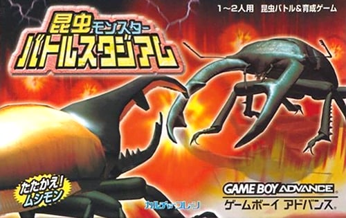 Konchuu Monster Battle Stadium