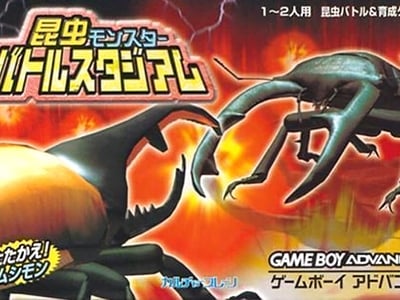 Konchuu Monster Battle Stadium