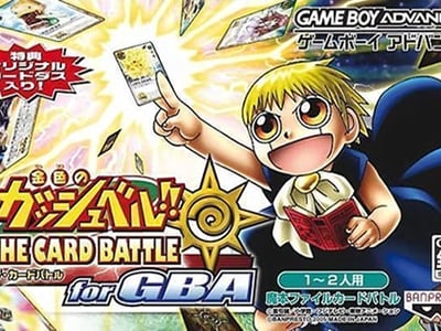 Konjiki no Gashbell!! The Card Battle for GBA