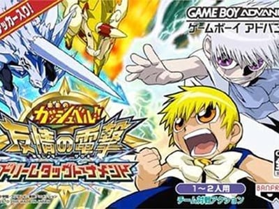 Konjiki no Gashbell!! Yuujou no Zakeru - Dream Tag Tournament
