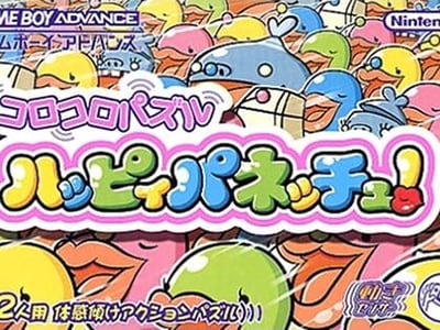 Koro Koro Puzzle - Happy Panechu!