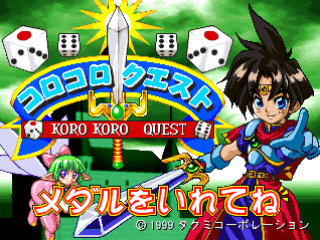 The title screen features a spiky-haired male character in red and blue clothing positioned on the right side, alongside a green-haired female character on the left. A vertical silver sword with a yellow starburst effect dominates the center. Blue and red ribbon banners frame the title "KORO KORO QUEST" in white and red lettering. Two white dice with red dots float above the sword. A bright green gradient background with cloud effects creates depth. Japanese text reading "タルをいっぱい" appears at the bottom in colorful pink and blue lettering, with copyright information visible below.