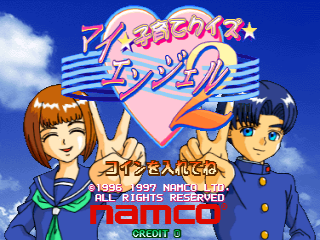The title screen features a large pink heart shape in the center with Japanese text above it against a bright blue sky background with white clouds. Two anime-style characters flank the heart—a girl with brown hair and a green bow on the left, and a dark-haired boy in a yellow and blue outfit on the right, both making peace signs. Below the heart is additional Japanese text, followed by copyright information stating "©1997 MOSS/NAMCO ALL RIGHTS RESERVED" and the word "Namco" with a "CREDIT 0" indicator at the bottom. Horizontal blue and white striped design elements frame the composition.