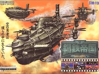 Koutetsu Teikoku from HOT-B