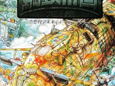Koutetsu Teikoku