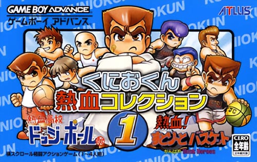 Kunio Kun Nekketsu Collection 1