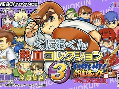 Kunio Kun Nekketsu Collection 3