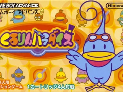 Kururin Paradise
