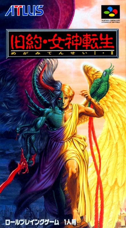 Kyuuyaku Megami Tensei