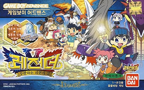 Legendz - Buhwarhaneun Siryeonyi Seom