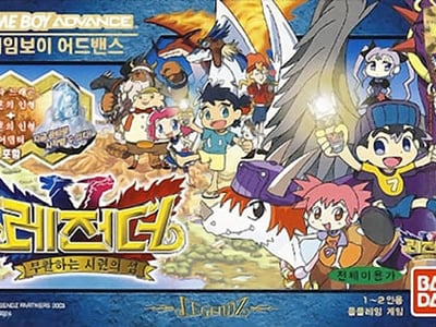 Legendz - Buhwarhaneun Siryeonyi Seom