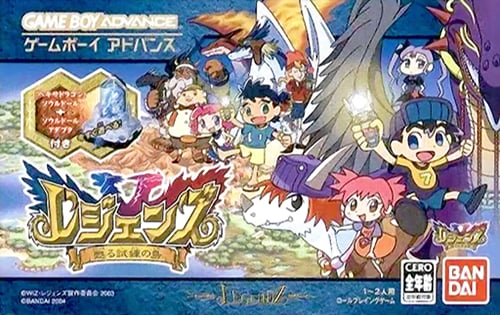 Legendz - Yomigaeru Shiren no Shima