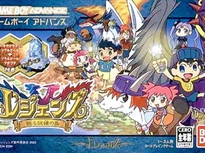 Legendz - Yomigaeru Shiren no Shima