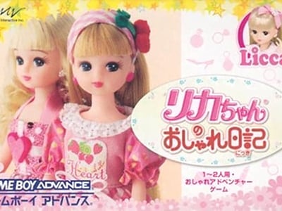 Licca-chan no Oshare Nikki