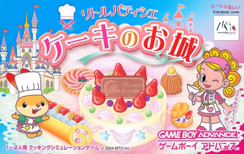 Little Patissier - Cake no Oshiro